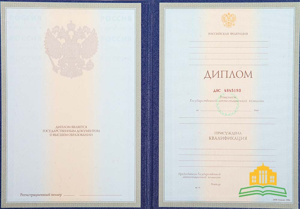 Диплом бакалавра 1997-2003 Фото Диплом бакалавра 1997-2003 Фото